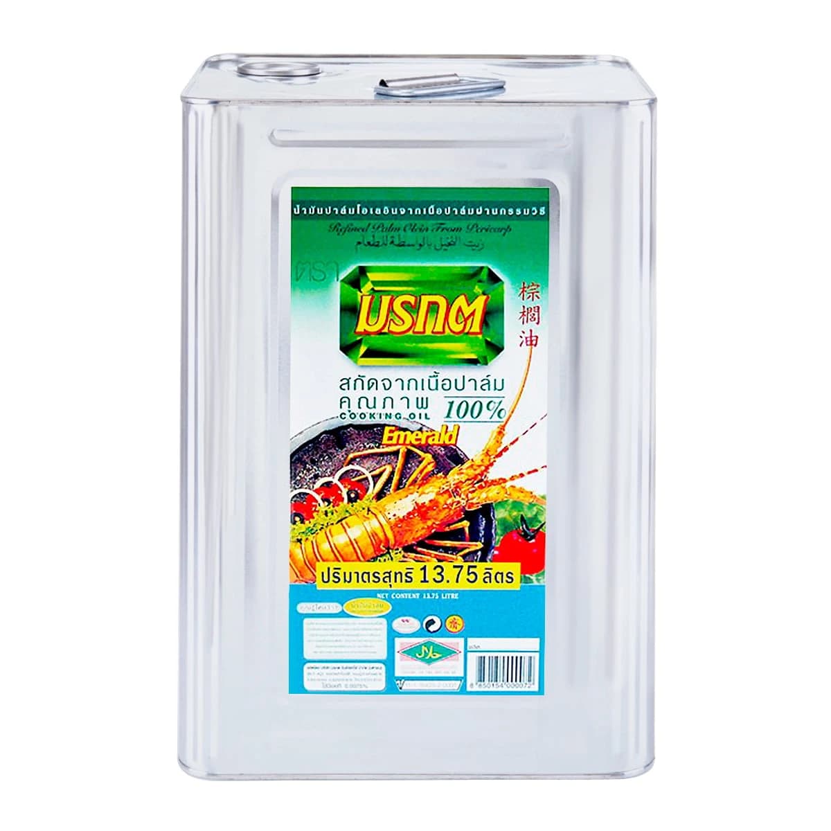 มรกต น้ำมันปาล์ม 13.75 ลิตร